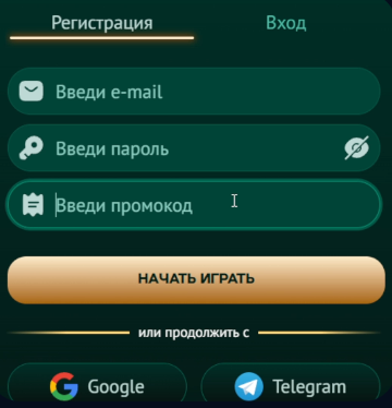 Рейтинг лучших казино